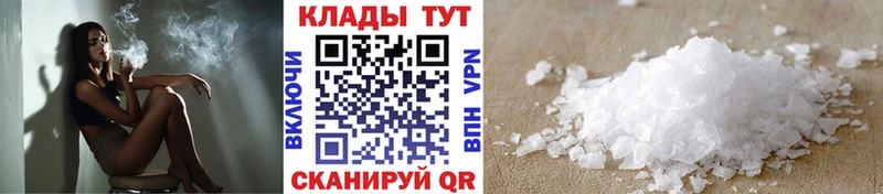 Все наркотики Судак Alpha PVP  Меф мяу мяу  ГЕРОИН  АМФЕТАМИН  COCAIN  Гашиш 