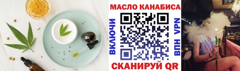Еда ТГК конопля  Судак 