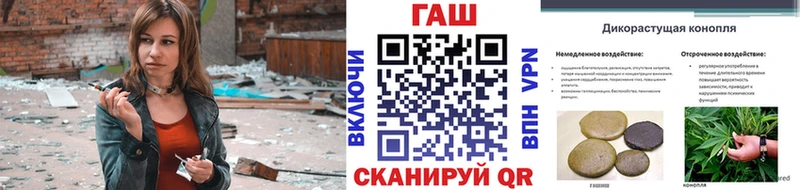 купить наркотик  Судак  kraken вход  ГАШИШ индика сатива 