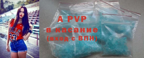 прущие крисы Балабаново