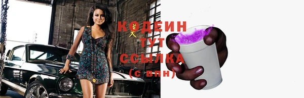 кокаин премиум Армянск
