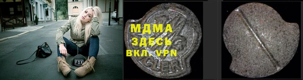 кокаин премиум Армянск