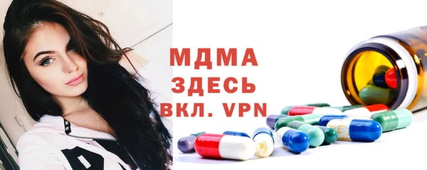 кокаин премиум Армянск