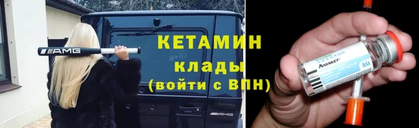 кокаин премиум Армянск