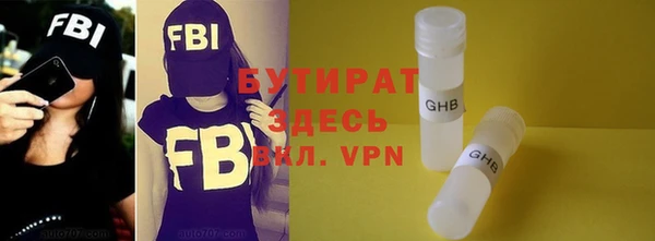 бутик Аркадак