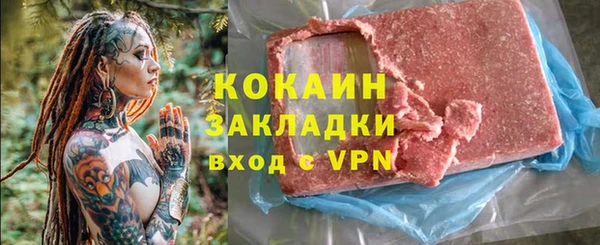 кристаллы Арсеньев