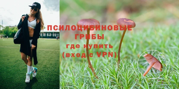 кокаин премиум Армянск