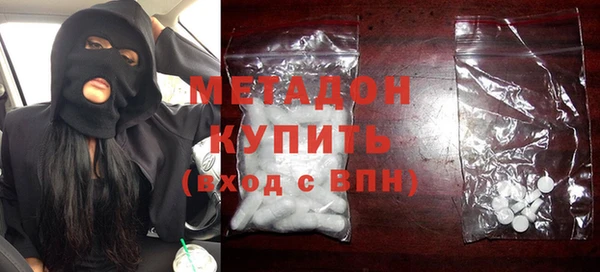 кристаллы Арсеньев