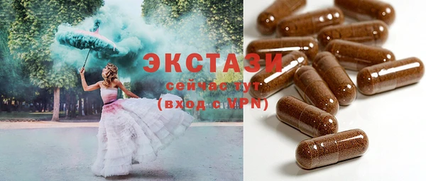 кристаллы Арсеньев