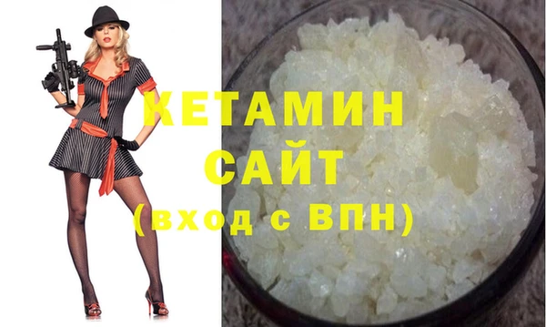 кристаллы Арсеньев