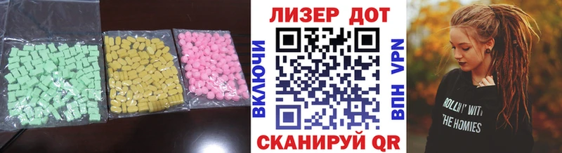 LSD-25 экстази ecstasy  магазин    Судак 