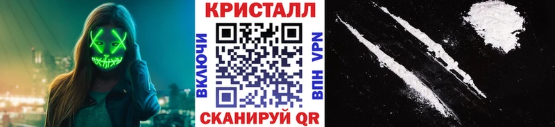 маркетплейс наркотические препараты  Судак  МЕТАМФЕТАМИН Methamphetamine  где купить наркоту 