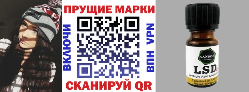 купить наркоту  Судак  Марки 25I-NBOMe 1,8мг 